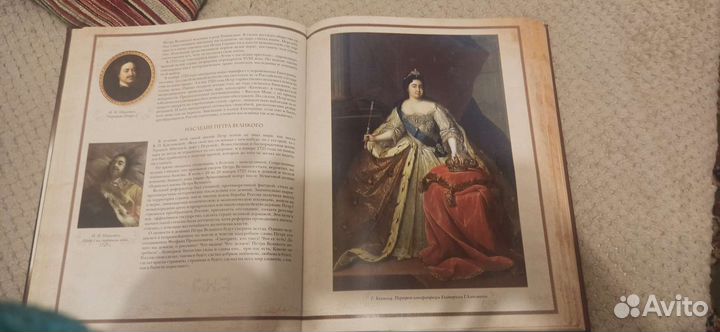 Великие люди России