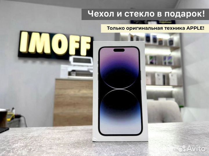 Apple iPhone 14 Pro, 1 тb, Deep Purple