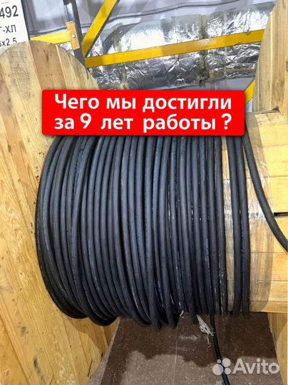 Кабель кг-хл оптом и в розницу