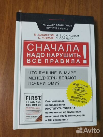 Продаю книги (2 книги)