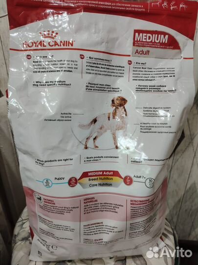 Корм для собак