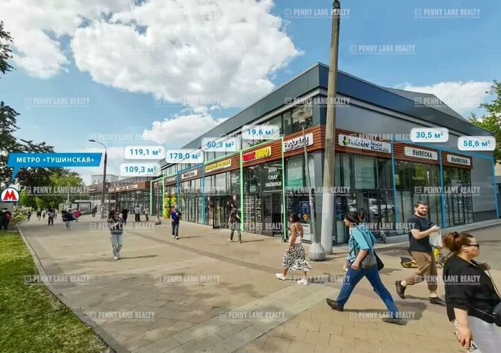 Сдам торговое помещение, 31 м²