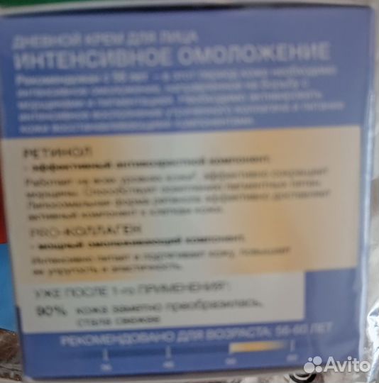 Крем для лица черный жемчуг