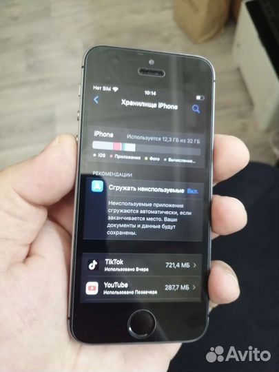 Телефон iPhone SE 2016