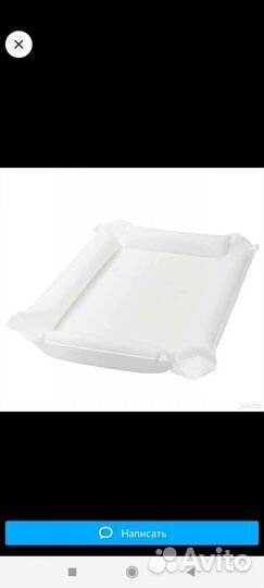 Пеленальный матрас IKEA