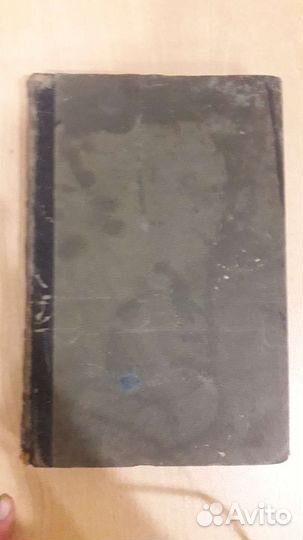 Энциклопедический словарь, том 25/полутом 50