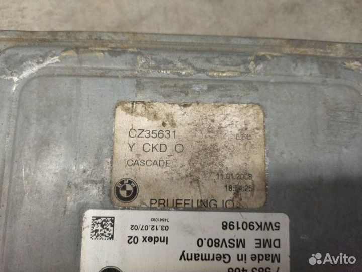 Блок управления Bmw 5 E60 2008