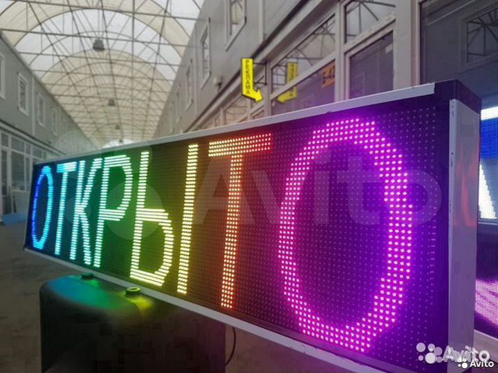 Бегущая строка светодиодная