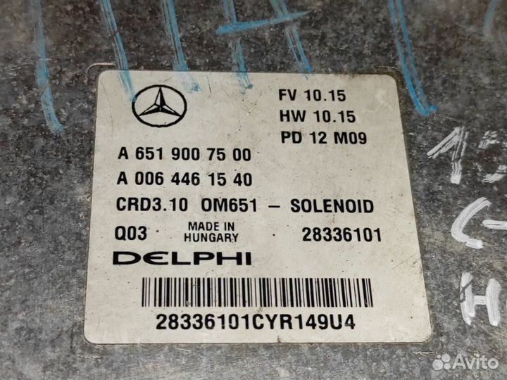 Блок управления двигателем Mercedes C-Class S 204