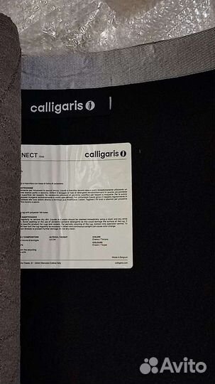 235764 Ковер Calligaris Connect cs/7255-A