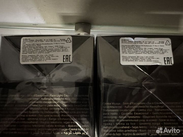 LE soin noir givenchy beauty крем 50 мл