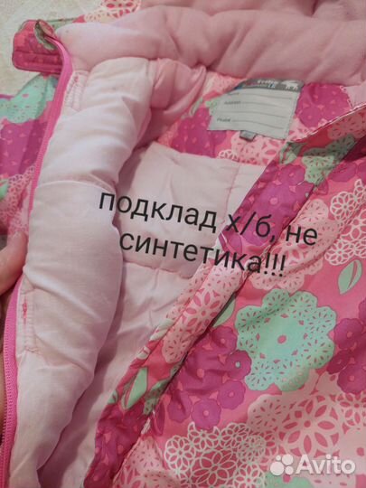 Зимний комбинезон для девочки