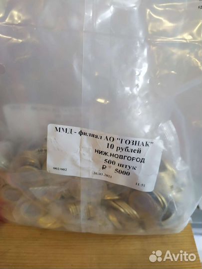 Антошка 2022 и все другие 25 рублëвые монеты