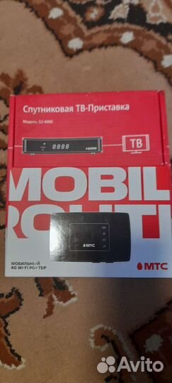 Спутниковое тв+ вайфай роутер