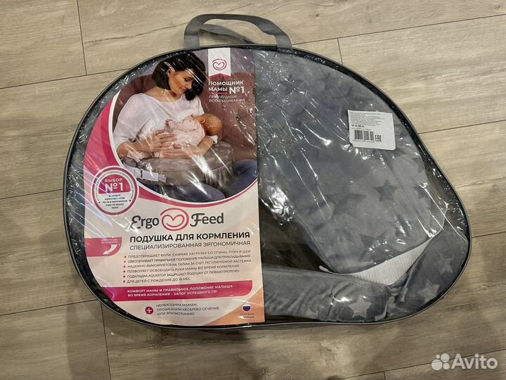Подушка для кормления ergofeed