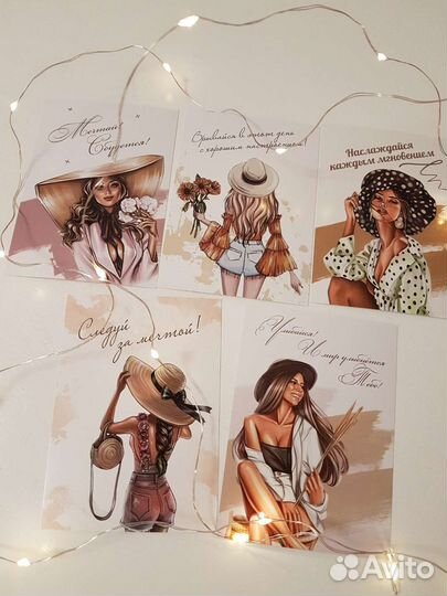 Бьюти боксы