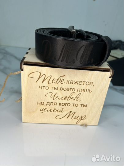 Ремень мужской с гравировкой