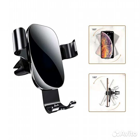 Автомобильный держатель для телефона в машину