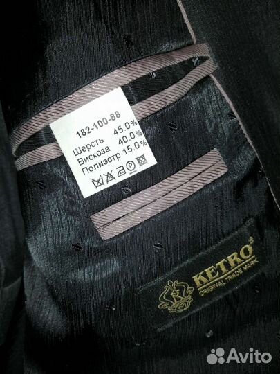 Костюм мужской