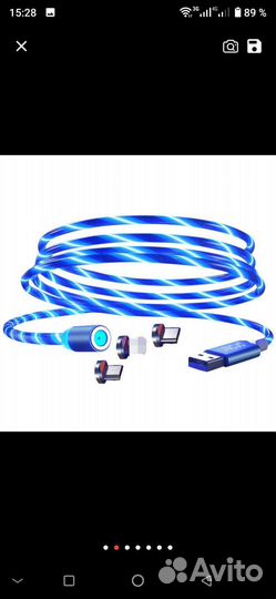 RGB кабель для зарядки, с подсветкой,1 м