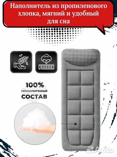 Раскладушка с матрасом