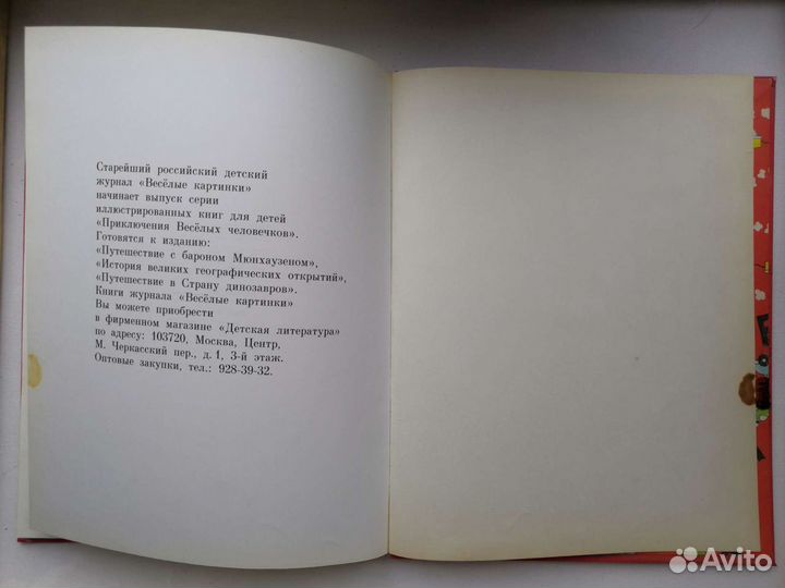 Книги