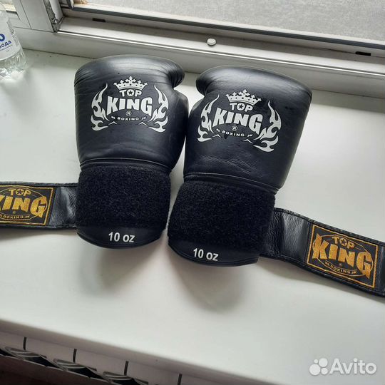 Боксерские перчатки