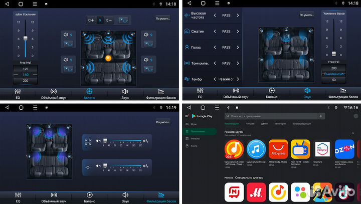 FarCar s400-4/64 для LADA largus 2021+