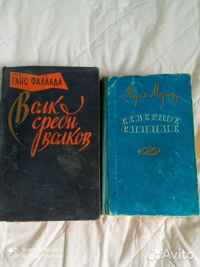 Художественная литература 1957-1958 года