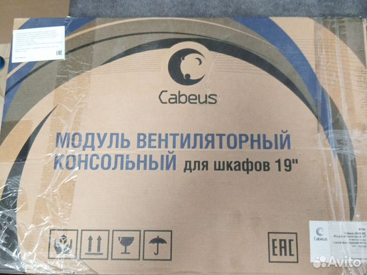 Cabeus JG03t-BK Модуль вентиляторный 19