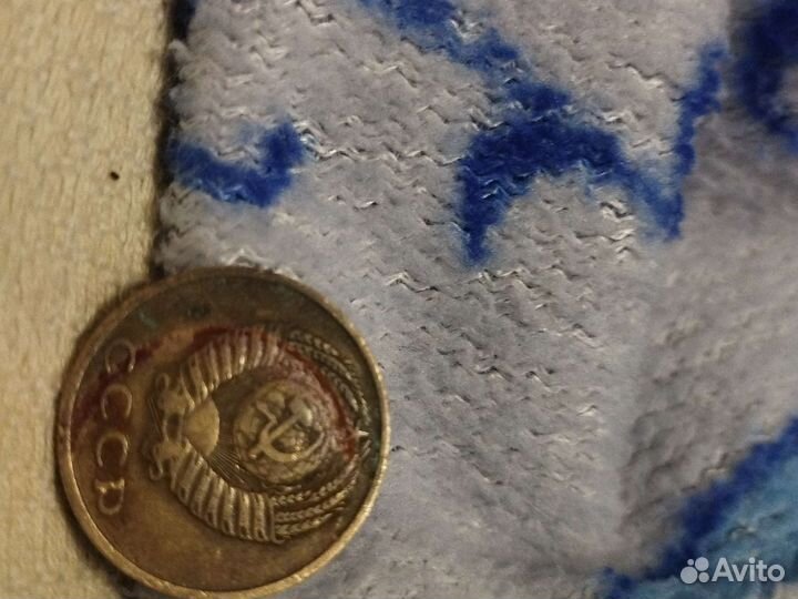 Монеты СССР 3 копейки