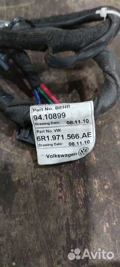 Проводка (коса) опотипеля Volkswagen Polo