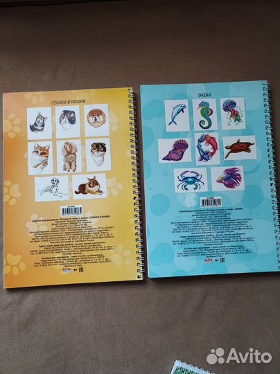 Альбом рисование по точкам