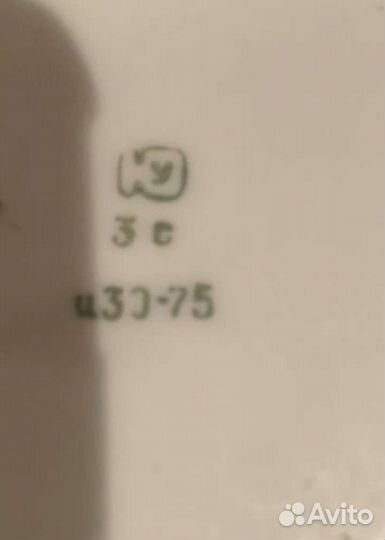 Фарфор Южно- Уральский,Хайта,Зик