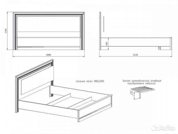 Кровать 1800 Сиена