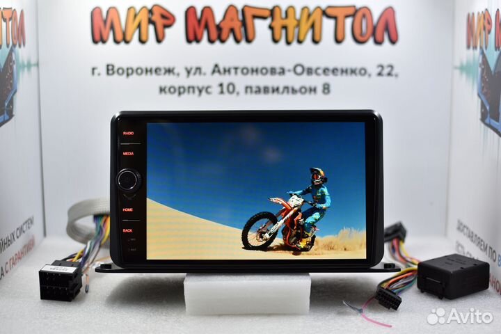 Магнитола 2/32гб DSP универсальная рамка сверху