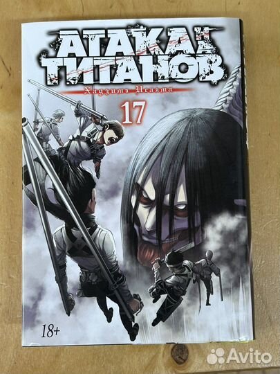 Манга книга