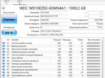 WD Blue 1TB HDD