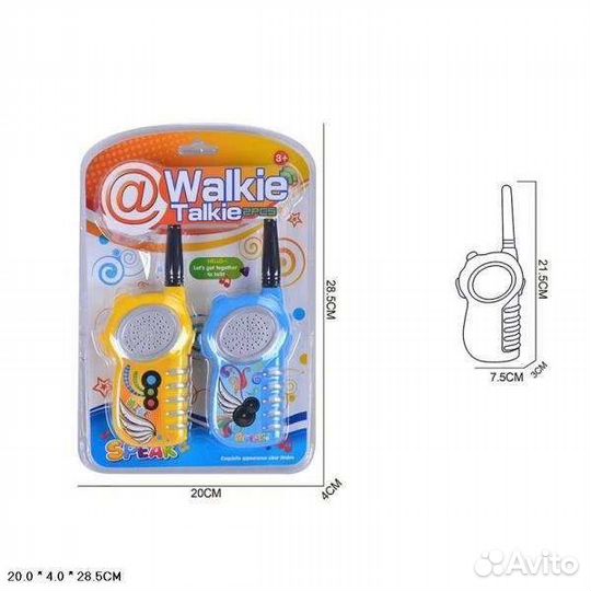 Набор раций. Зелёные