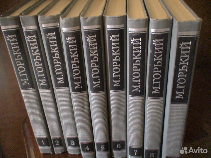М. Горький Собрание сочинений в 16 томах 1979 год