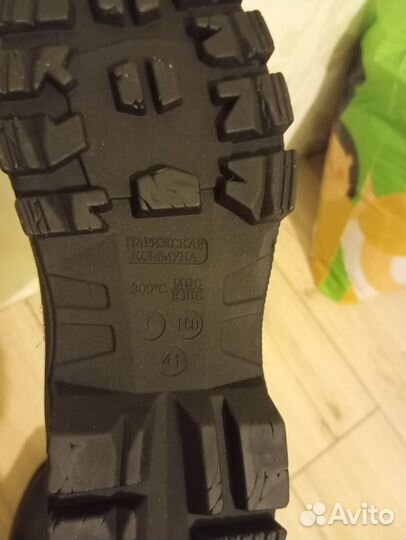 Сапоги рабочие 41