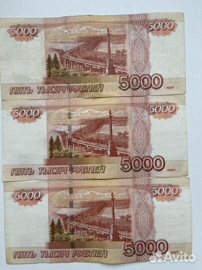 Купюра 5000 рублей без модификации