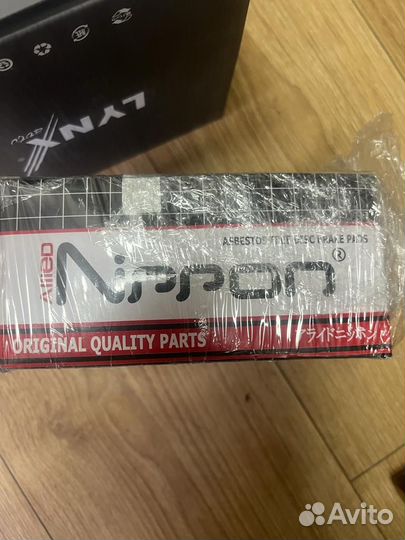 Запчасти для автомобилей