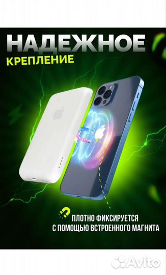 Magsafe battery pack 2000 mAh