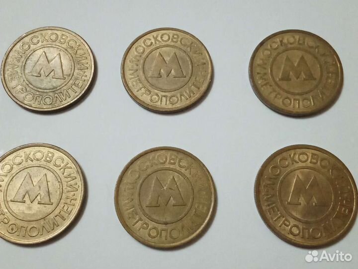 Жетоны метро