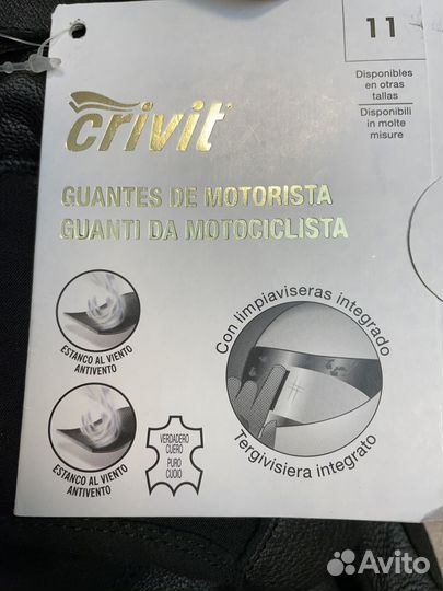 Мотоперчатки квадроциклы мотоциклы снегоходы