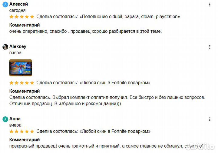 Пополнение oldubil, papara, steam, подписки ps+