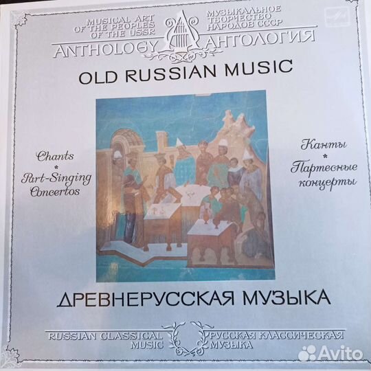 Грампластинки СССР