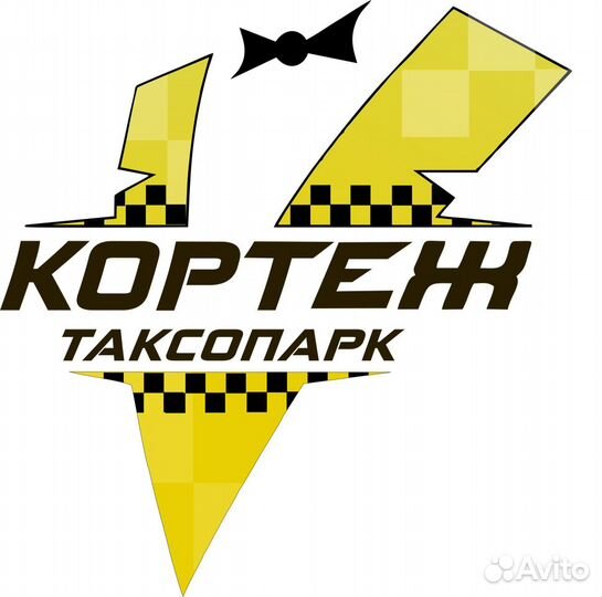 Лицензия такси