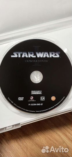 Звездные войны dvd